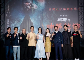 《粽邪4：坤蒂拉娜》眾神護駕首映！陳雪甄、許安植敲碗想演百合戀