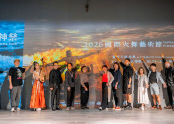 2026國際火舞藝術節10月登場  世界火焰藝術家齊聚漁光島