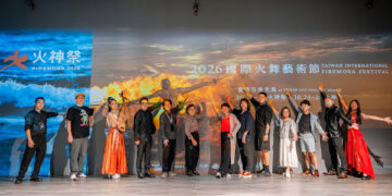 2026國際火舞藝術節10月登場 世界火焰藝術家齊聚漁光島
