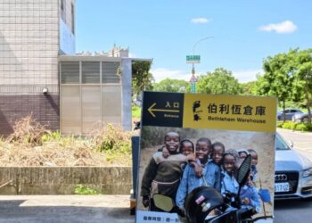 共學與你走進「舊鞋救命」伯利恆倉庫  從接收、檢查到分類整理，用實際行動讓每份善意走得更遠