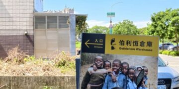 共學與你走進「舊鞋救命」伯利恆倉庫  從接收、檢查到分類整理，用實際行動讓每份善意走得更遠