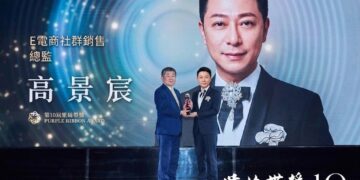 高景宸總監受頒紫絲帶獎  從企業影響力走向社會影響力　讓「成功」不只留在商業成績裡