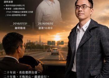人物專訪｜10年不悔路：蔡秉鈞，從廣告設計到流量專家，用自我領導陪伴更多人成長