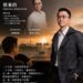 人物專訪|10年不悔路:蔡秉鈞,從廣告設計到流量專家,用自我領導陪伴更多人成長