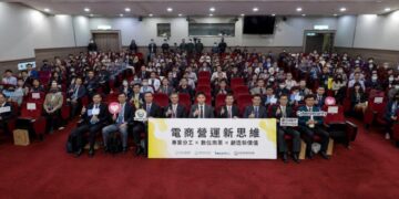 盧俊誠總監：做電商最大的成本是時間！用「企業級分工」重塑數位商業生態