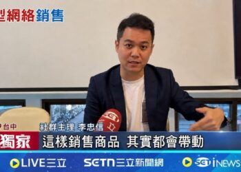 【專題報導】不靠口頭保證　李忠信提出「先了解、再參與」社群原則
