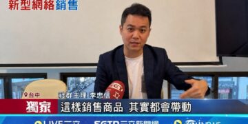 【專題報導】不靠口頭保證　李忠信提出「先了解、再參與」社群原則