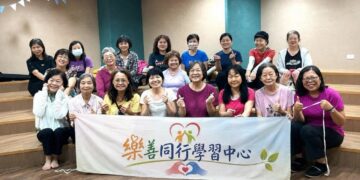 樂善同行學習中心推多元課程 創辦人洪亦誠：陪中老年人重拾自信與生活亮點 打造溫馨學習圈 鼓勵長者