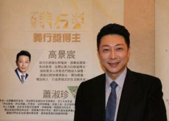 高景宸總監受頒義行獎、傳善獎  從企業經營走向社會關懷  雙獎肯定持續傳遞善的力量