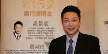 高景宸總監受頒義行獎、傳善獎  從企業經營走向社會關懷  雙獎肯定持續傳遞善的力量