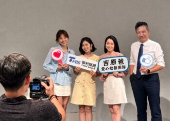 吉原爸嚴正譴責網路惡意造謠抹黑　已委請律師蒐證提告並配合警方打擊冒名詐騙