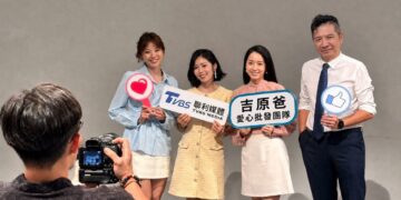 吉原爸嚴正譴責網路惡意造謠抹黑　已委請律師蒐證提告並配合警方打擊冒名詐騙