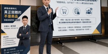 【企業人物專題】 專訪盧俊誠總監：真正降低創業門檻的，不是少做事情，而是建立更有效率的商業分工