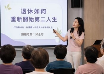 不是政府補助，民間團體為何願意支持熟齡再學習？邱永珍推動學習支持制度，盼降低人生下半場重新開始的門檻