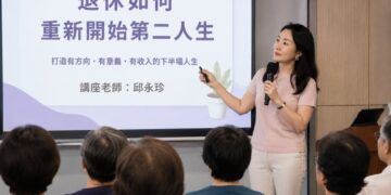 不是政府補助，民間團體為何願意支持熟齡再學習？邱永珍推動學習支持制度，盼降低人生下半場重新開始的門檻