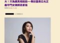 律師梁䕒璟涉逃漏稅一審判5月、罰3萬　判決認定兩罪成立「偵查中坦承犯行」