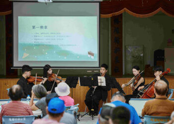 文化部攜手國家交響樂團東部溫暖啟航  2026《繪響新世界》首站走訪花蓮