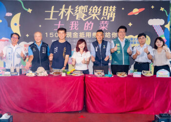 士林夜市七夕浪漫登場！200店家祭150萬元抵用券 「星饗宴」搶先開吃