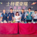 士林夜市七夕浪漫登場！200店家祭150萬元抵用券 「星饗宴」搶先開吃