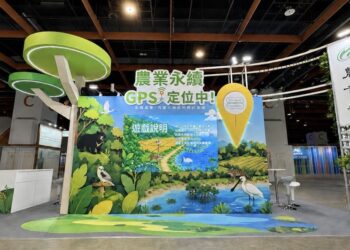 農業永續GPS啟動！農業部參展2026亞太永續博覽會 守護國土生命力 共創ESG多元價值