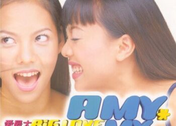 張惠妹妹妹、表妹成軍30年後再合體！喻台東演出像回家