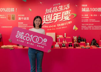 誠品生活週年慶開跑！3COINS、WEGO、思夢樂等90家潮流品牌登場  會員最高享40%回饋