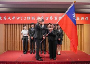 外交部政務次長吳志中主持「東吳大學WTO模擬法庭競賽代表隊」授旗典禮