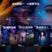 Shadeo影創一站式 AI 影音平台正式登場 Shadeo影創一站式 AI 影音平台正式登場