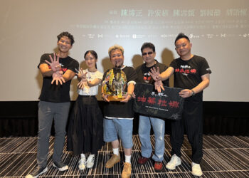 《粽邪4：坤蒂拉娜》宇宙中秋大團圓！歷代主演回娘家力挺