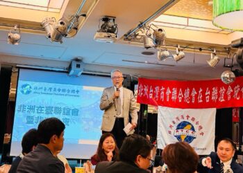 外交部政務次長吳志中出席非洲台灣商會聯合總會「非洲之夜」活動