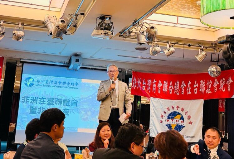 外交部政務次長吳志中出席非洲台灣商會聯合總會「非洲之夜」活動