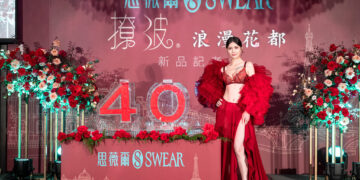 思薇爾40週年璀璨蛻變 遠征巴黎打造法式極致浪漫