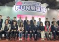夏末桃香襲來「Fun飛福島」觀光物產展 9月於松山文創園區盛大登場