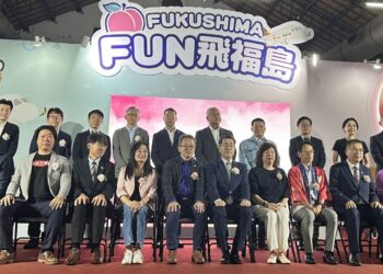夏末桃香襲來「Fun飛福島」觀光物產展 9月於松山文創園區盛大登場