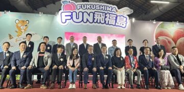 夏末桃香襲來「Fun飛福島」觀光物產展 9月於松山文創園區盛大登場
