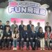 夏末桃香襲來「Fun飛福島」觀光物產展 9月於松山文創園區盛大登場