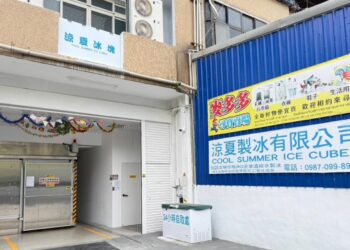 新北食用冰塊公司 RO 過濾、SGS 檢測與冷凍配送 衛生製程受大型業者信賴