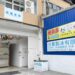 新北食用冰塊公司 RO 過濾、SGS 檢測與冷凍配送 衛生製程受大型業者信賴