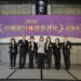 2026卓越銀行暨證券評比登場 金融雙盛典首度攜手共創產業新局