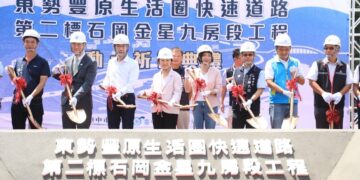 盼20年終圓夢 山城生命救援線東豐快主線最後拼圖動工