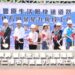 盼20年終圓夢 山城生命救援線東豐快主線最後拼圖動工 盼20年終圓夢 山城生命救援線東豐快主線最後拼圖動工