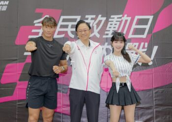 桃園「全民敢動日」6大關卡開戰 張市長邀全民一起動起來迎接10月賽事