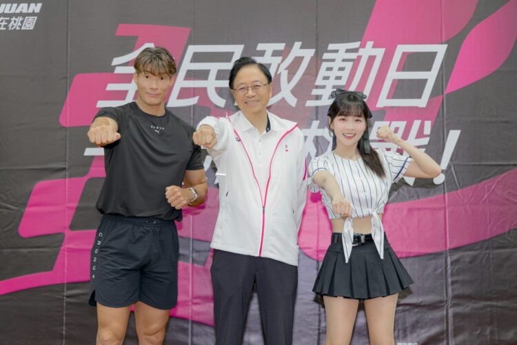 桃園「全民敢動日」6大關卡開戰 張市長邀全民一起動起來迎接10月賽事