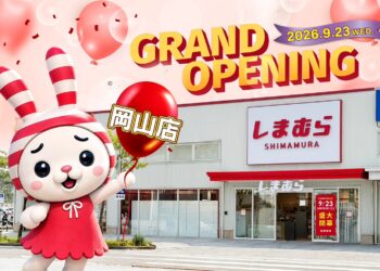 思夢樂南台灣再拓新據點 岡山店9/23正式開幕