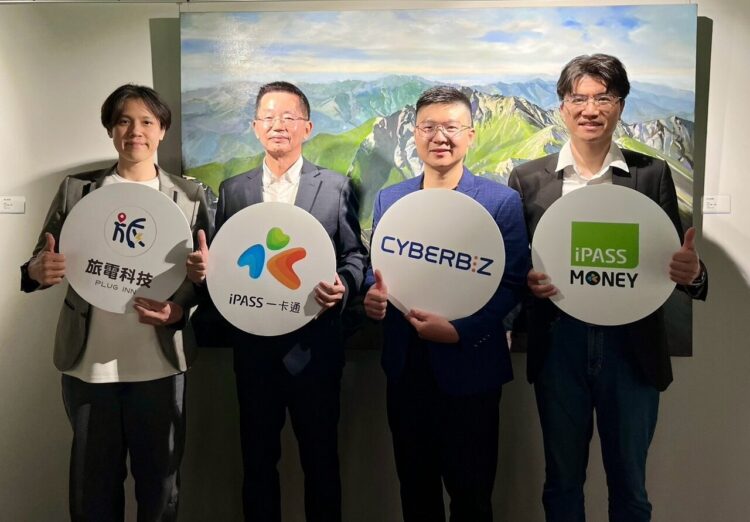 旅電攜手一卡通 iPASS MONEY 4000+共享充電站點串聯交通與生活場景 旅電攜手一卡通 iPASS MONEY 4000+共享充電站點串聯交通與生活場景