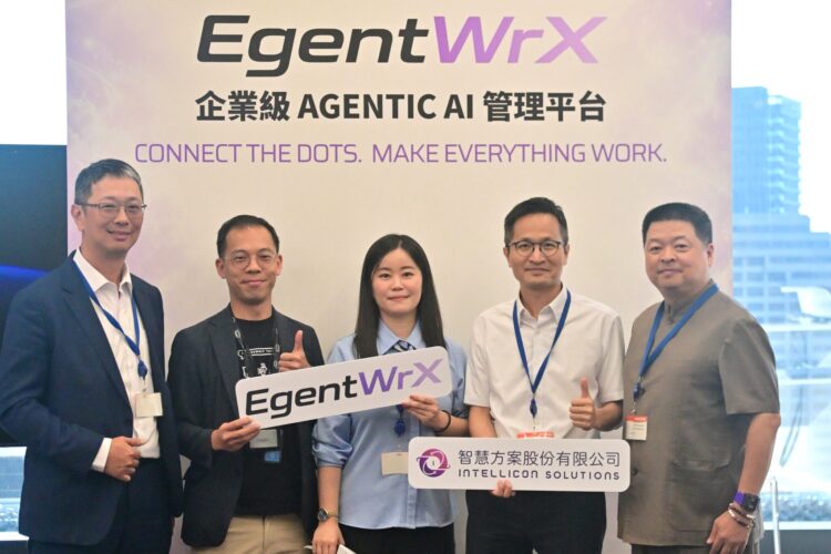 智慧方案發表企業級 Agentic AI 管理平台 EgentWrX 智慧方案發表企業級 Agentic AI 管理平台 EgentWrX