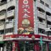 北屯天津路泰台融合的特色午晚餐 椒麻雞便當、五彩水餃與各式麵食強強聯名