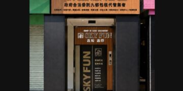 租屋市場邁向專業資產管理 星鴻租管推制度治理與公益諮詢 共築安心租屋安全網 租屋市場邁向專業資產管理 星鴻租管推制度治理與公益諮詢 共築安心租屋安全網