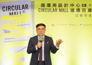 「循環再設計中心 2.0」全新升級 首展循環百貨 展現循環商業新模式