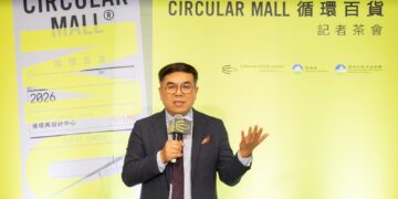 「循環再設計中心 2.0」全新升級 首展循環百貨 展現循環商業新模式 「循環再設計中心 2.0」全新升級 首展循環百貨 展現循環商業新模式